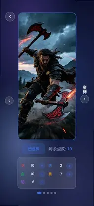 方阵战纪预览图