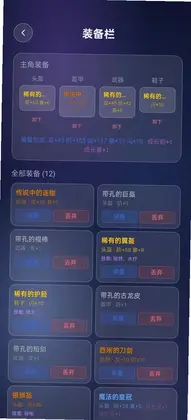 方阵战纪预览图