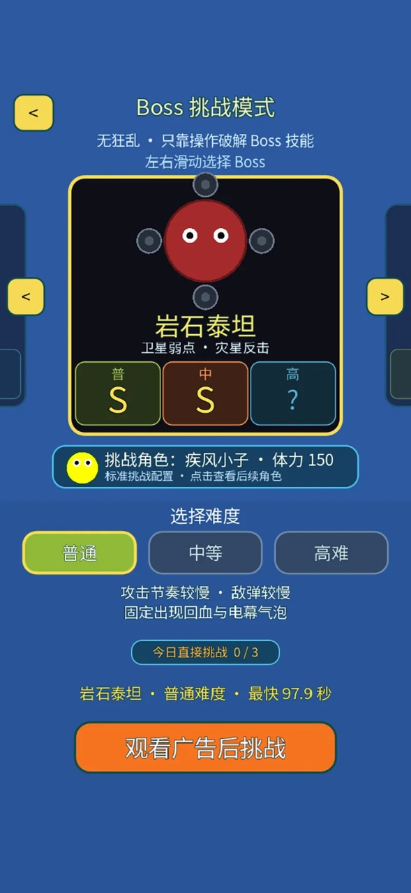 ���˸�������bossս