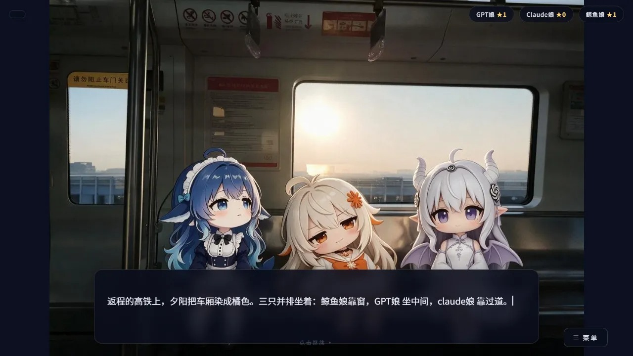 �군�ұ�AI���Χ����ϷCG