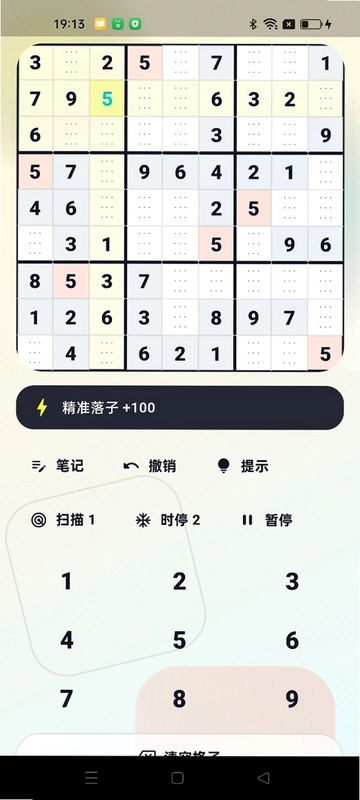 连击数独游戏预览图