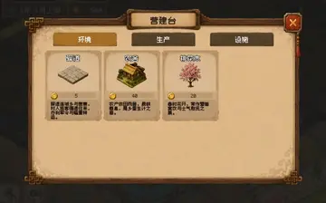 ��ĩ��Ұ��Ԥ��ͼ