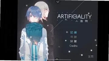 Artificiality人造物游戏预览图