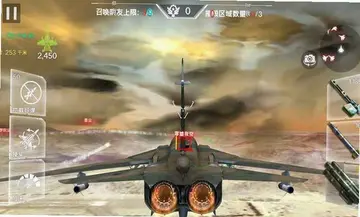 ��ʵ�ɻ�ģ������ʻԤ��ͼ