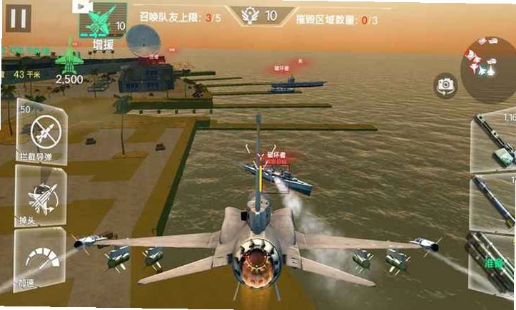 真实飞机模拟器驾驶预览图