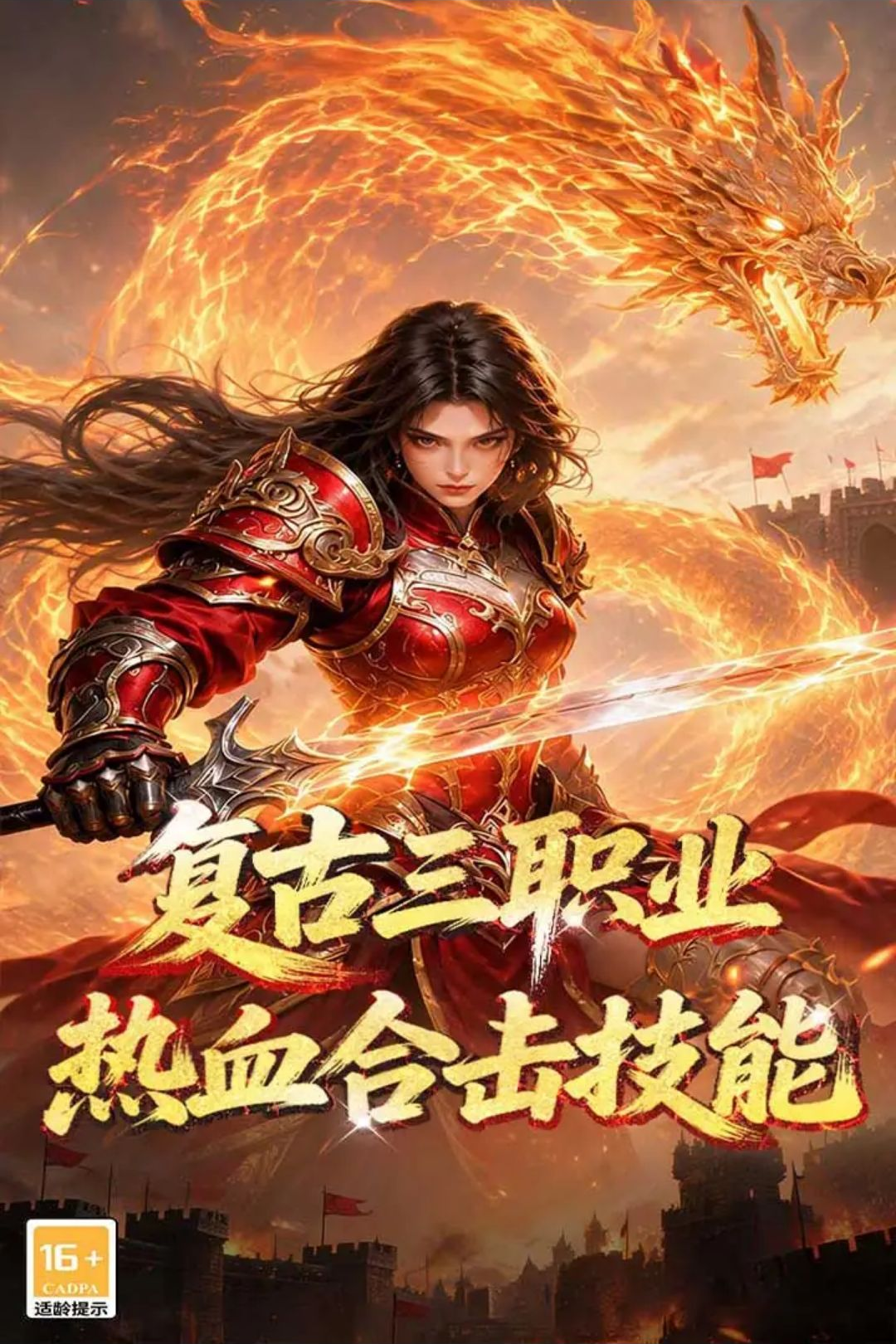����ʦ��ϷԤ��