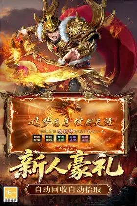 铸剑师预览图