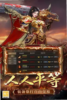 铸剑师预览图