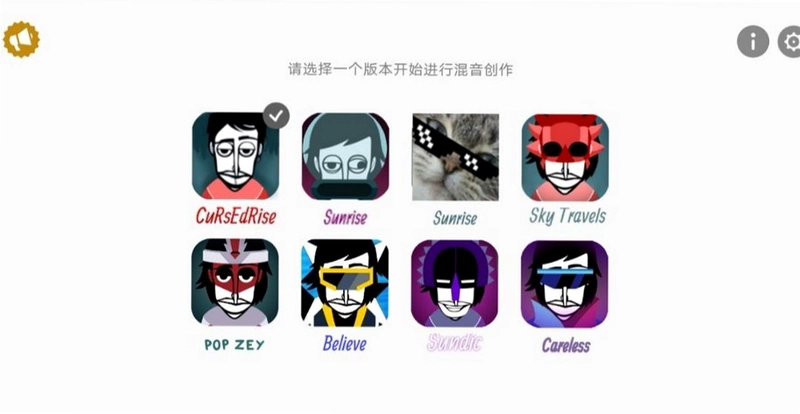 节奏盒子日出系列2预览图