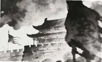 尘卒预览图