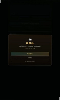 ĩ�յ�̨��ϷԤ��ͼ