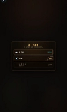 ĩ�յ�̨��ϷԤ��ͼ