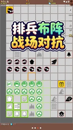 资源战争游戏预览图