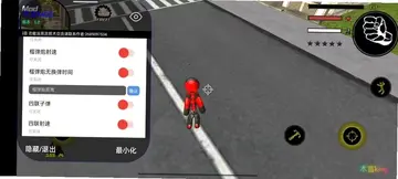 火柴人绳索英雄木言菜单预览图