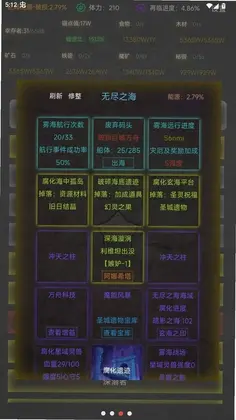 旧日圣城预览图