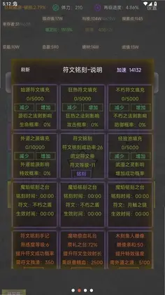 旧日圣城预览图