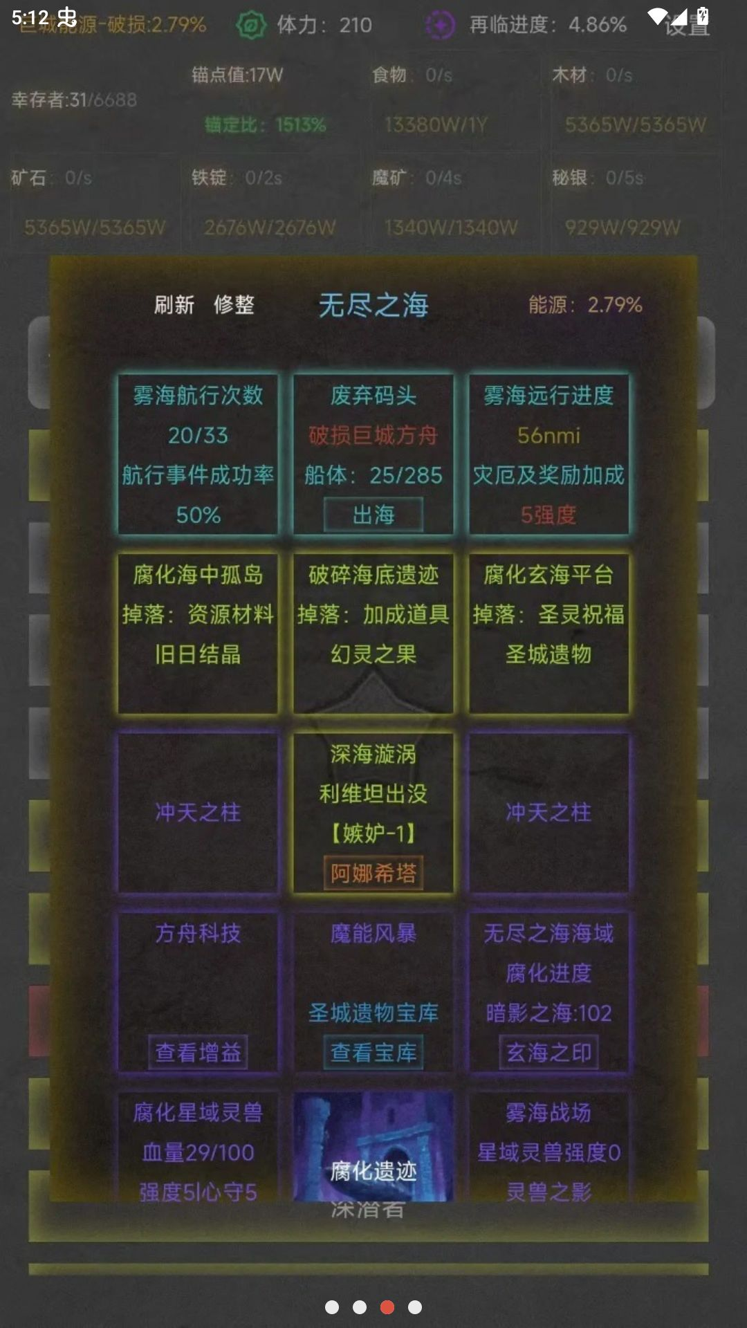 ����ʥ�Ǹ�����ս