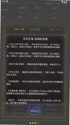 旧日圣城预览图
