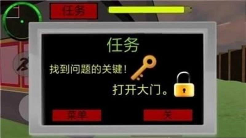 诡异章鱼哥邻居预览图