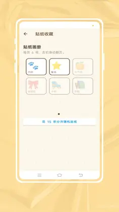 �༶�����������Ԥ��ͼ