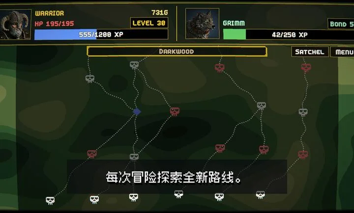 宝石羁绊预览图