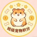 �༶�����������2.0.0 ���°�