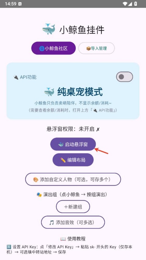 小鲸鱼最新版本2026 小鲸鱼最新版本2026