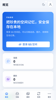 QArchive�ٷ���Ԥ��ͼ