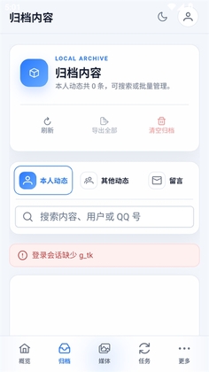 QArchive�ٷ���Ԥ��ͼ