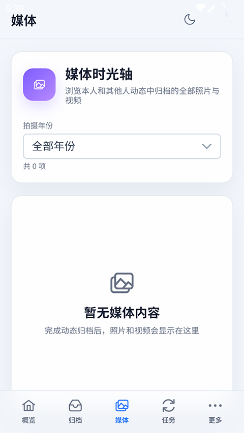 QArchive官方版 QArchive官方版