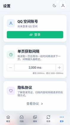 QArchive�ٷ���Ԥ��ͼ