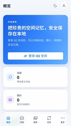 QArchive�ٷ���Ԥ��ͼ