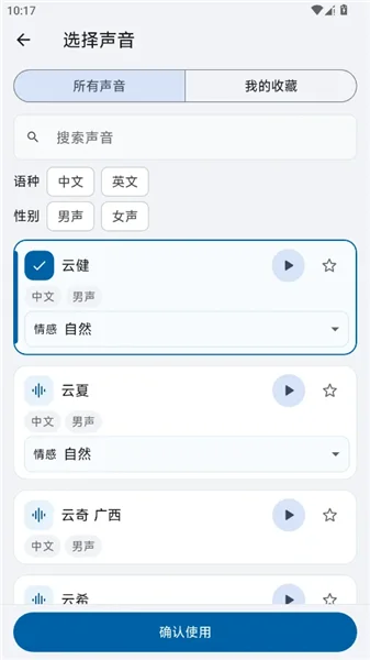 HelpU工具箱最新版本预览图