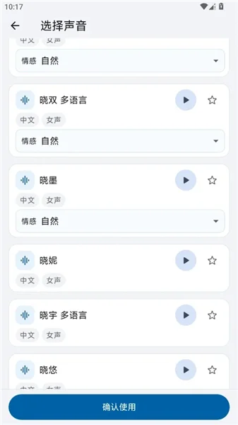 HelpU工具箱最新版本预览图