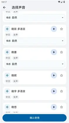 HelpU工具箱最新版本预览图