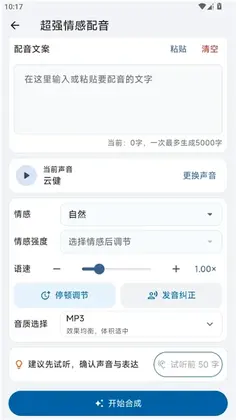 HelpU工具箱最新版本预览图