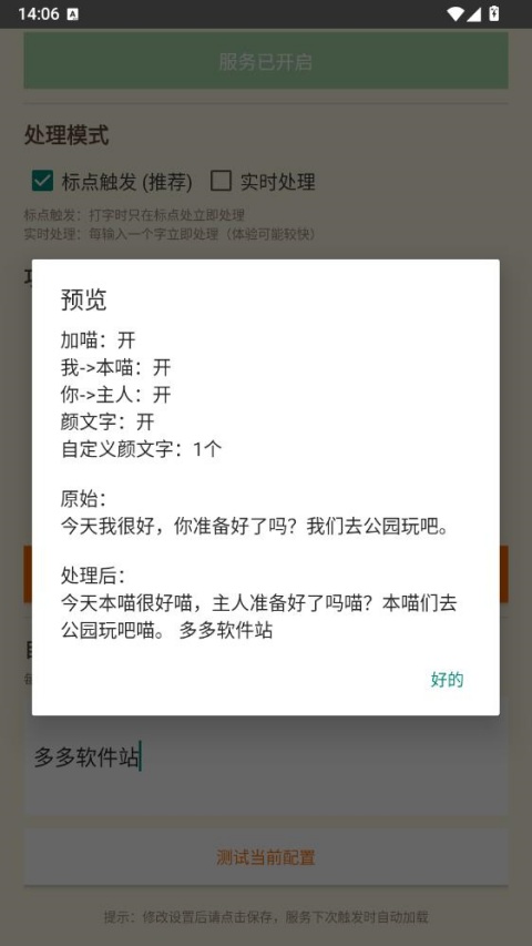 QQ�������ֹٷ���Ԥ��ͼ
