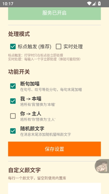 QQ�������ֹٷ���Ԥ��ͼ