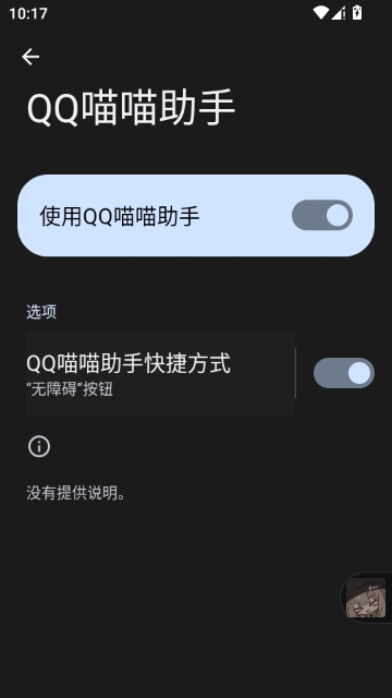 QQ�������ֹٷ���