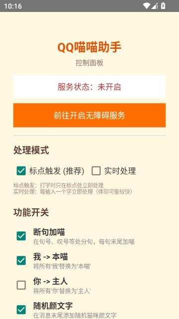QQ�������ֹٷ���