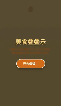 ��ʳ������С��ϷԤ��ͼ