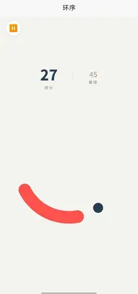 环序预览图