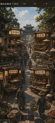 回到大荒预览图