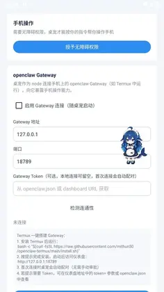 ��ɫ����������ֻ���Ԥ��ͼ