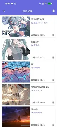 Palleria官方正版预览图