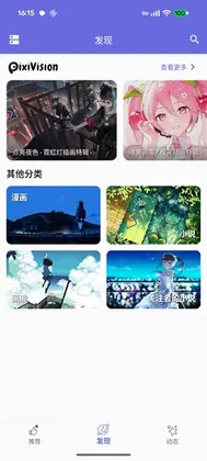 Palleria官方正版预览图