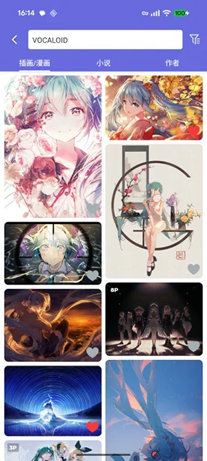 Palleria官方正版截图 Palleria官方正版截图