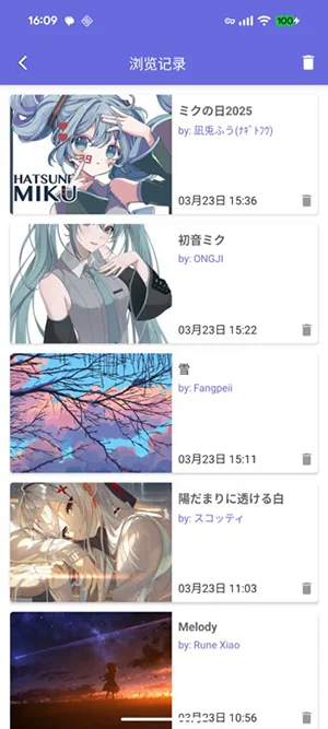 Palleria官方正版截图 Palleria官方正版截图