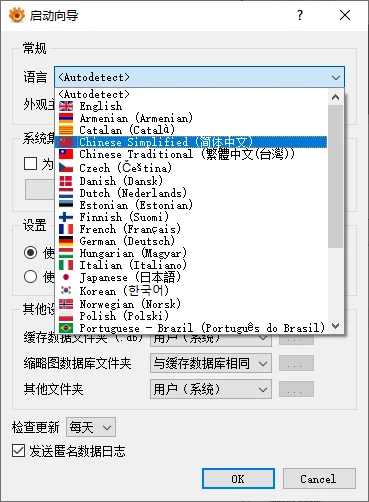 XnView MP(图片管理)截图 XnView MP(图片管理)截图