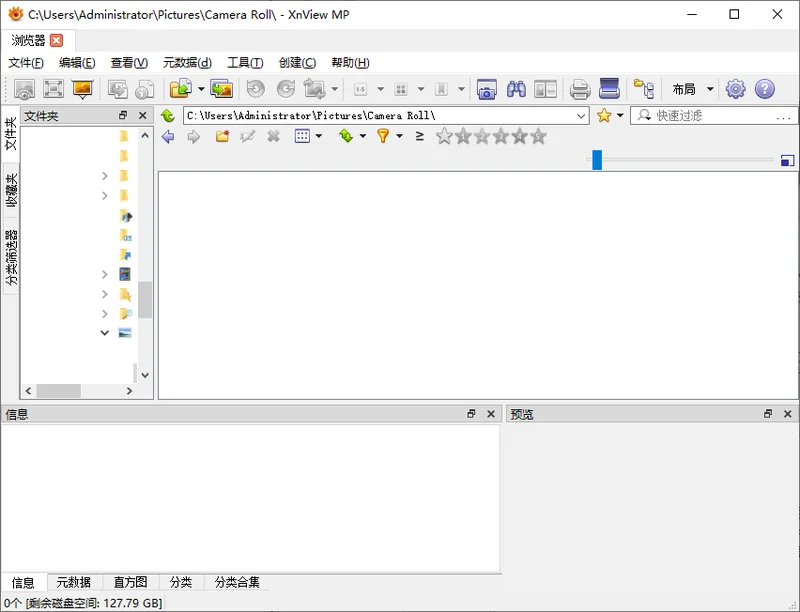 XnView MP(图片管理)截图 XnView MP(图片管理)截图